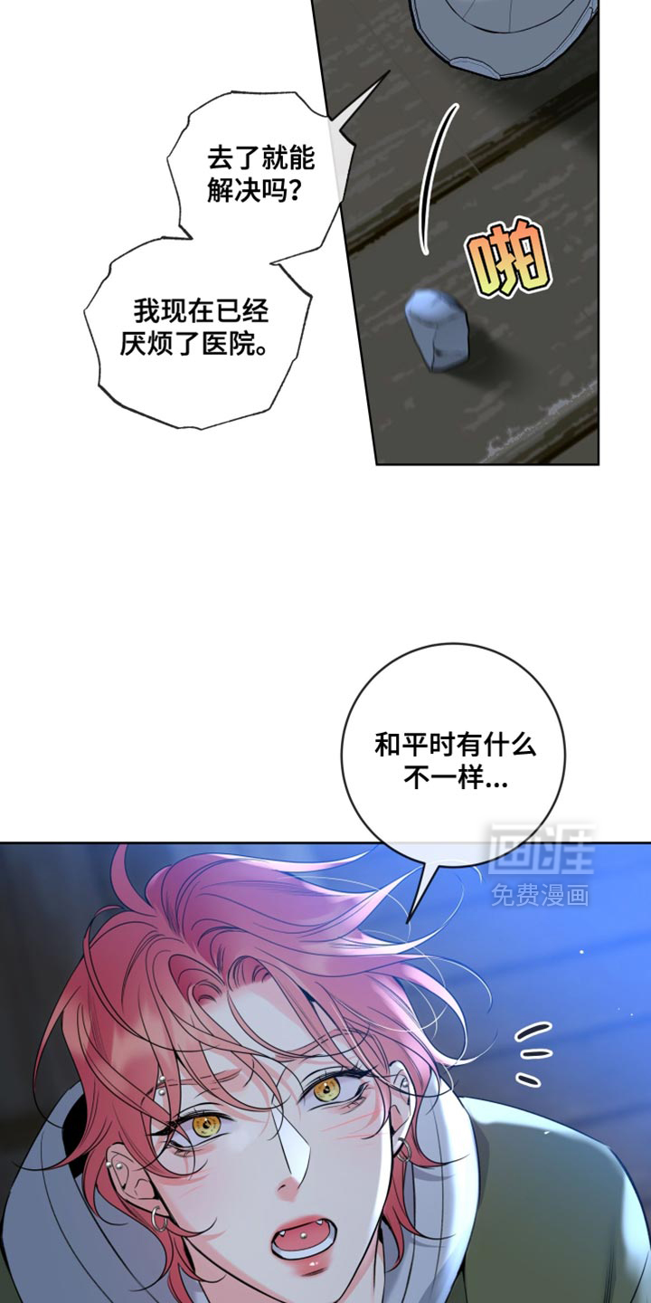 第75话12