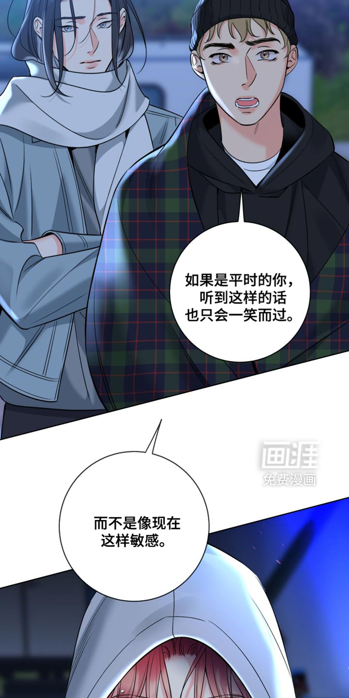 第75话6