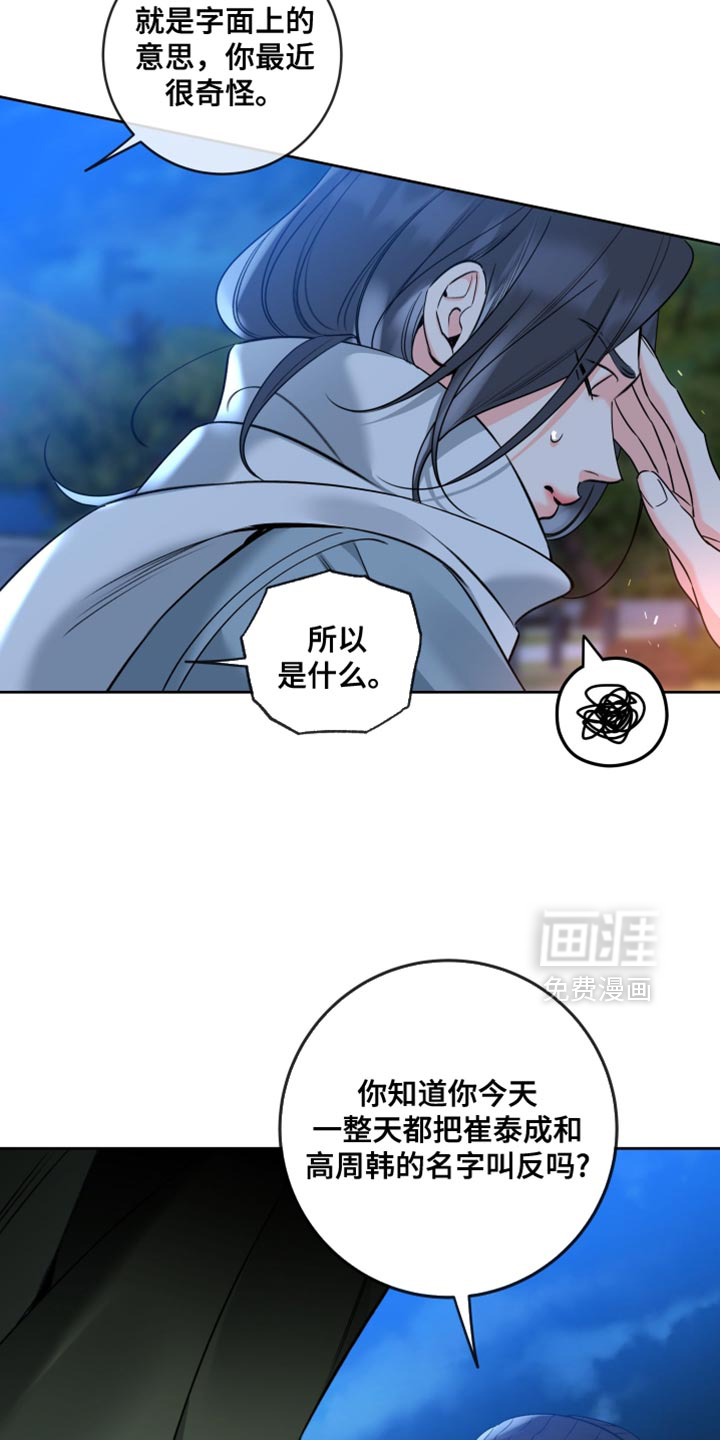 第75话1