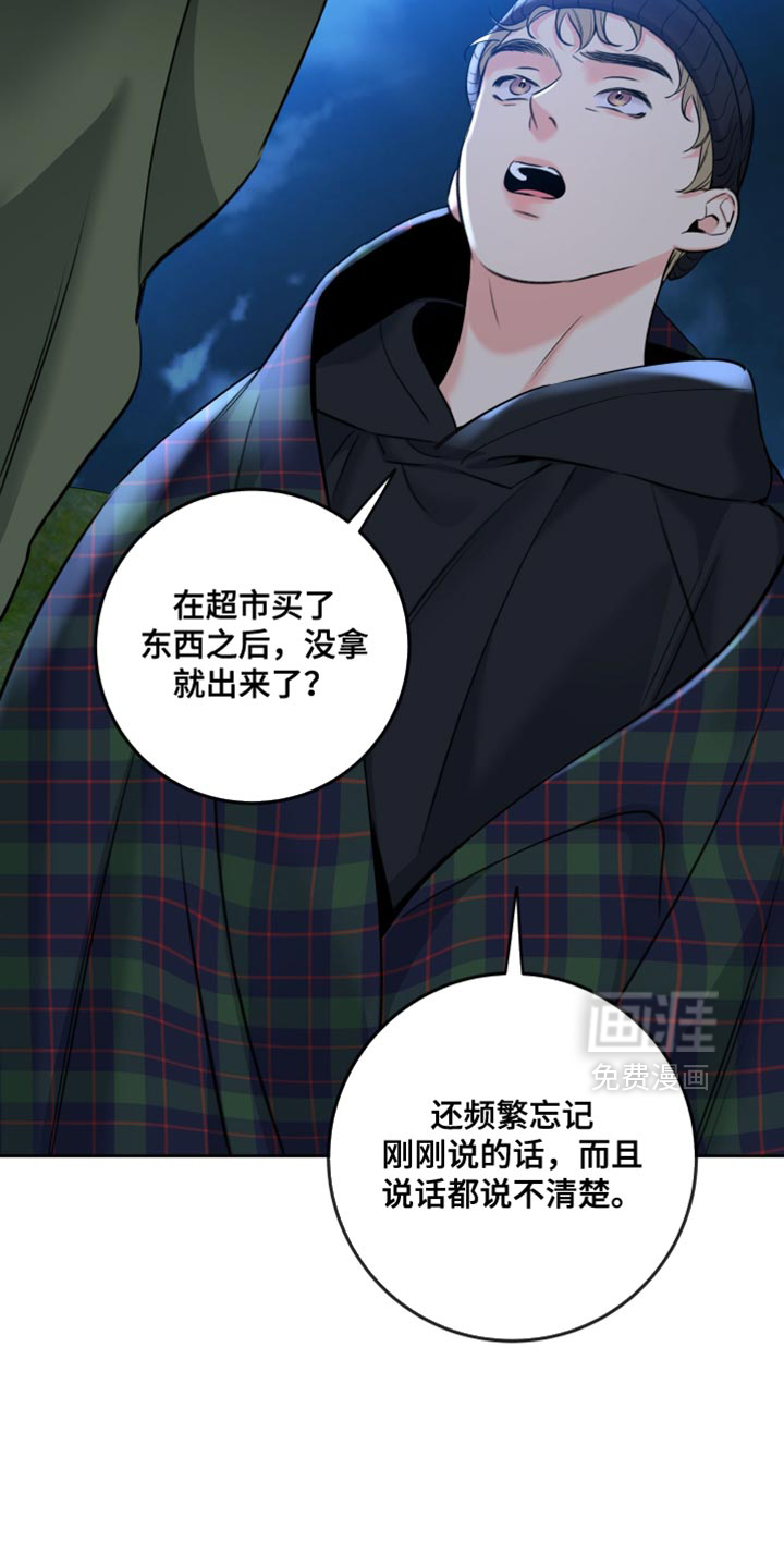 第75话2