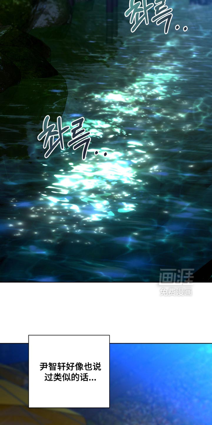 第75话10
