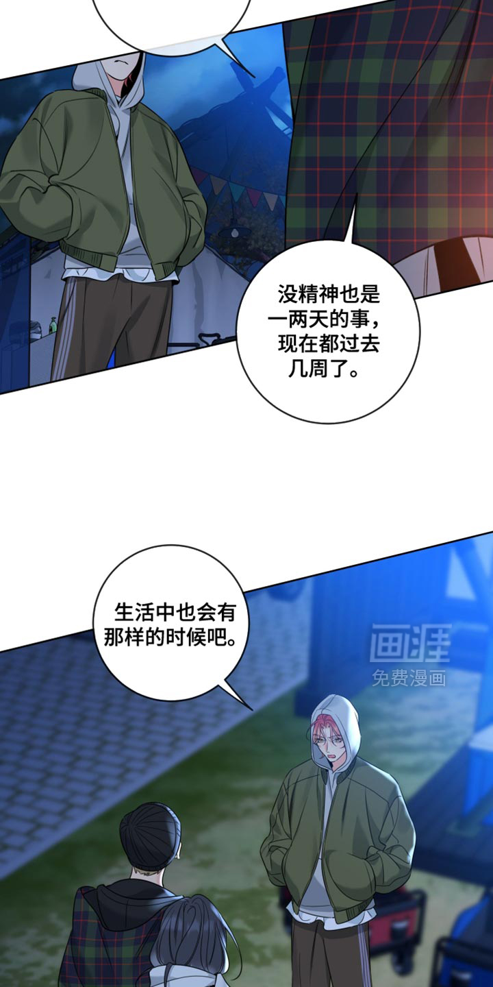 第75话4
