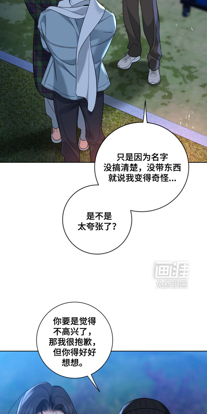 第75话5