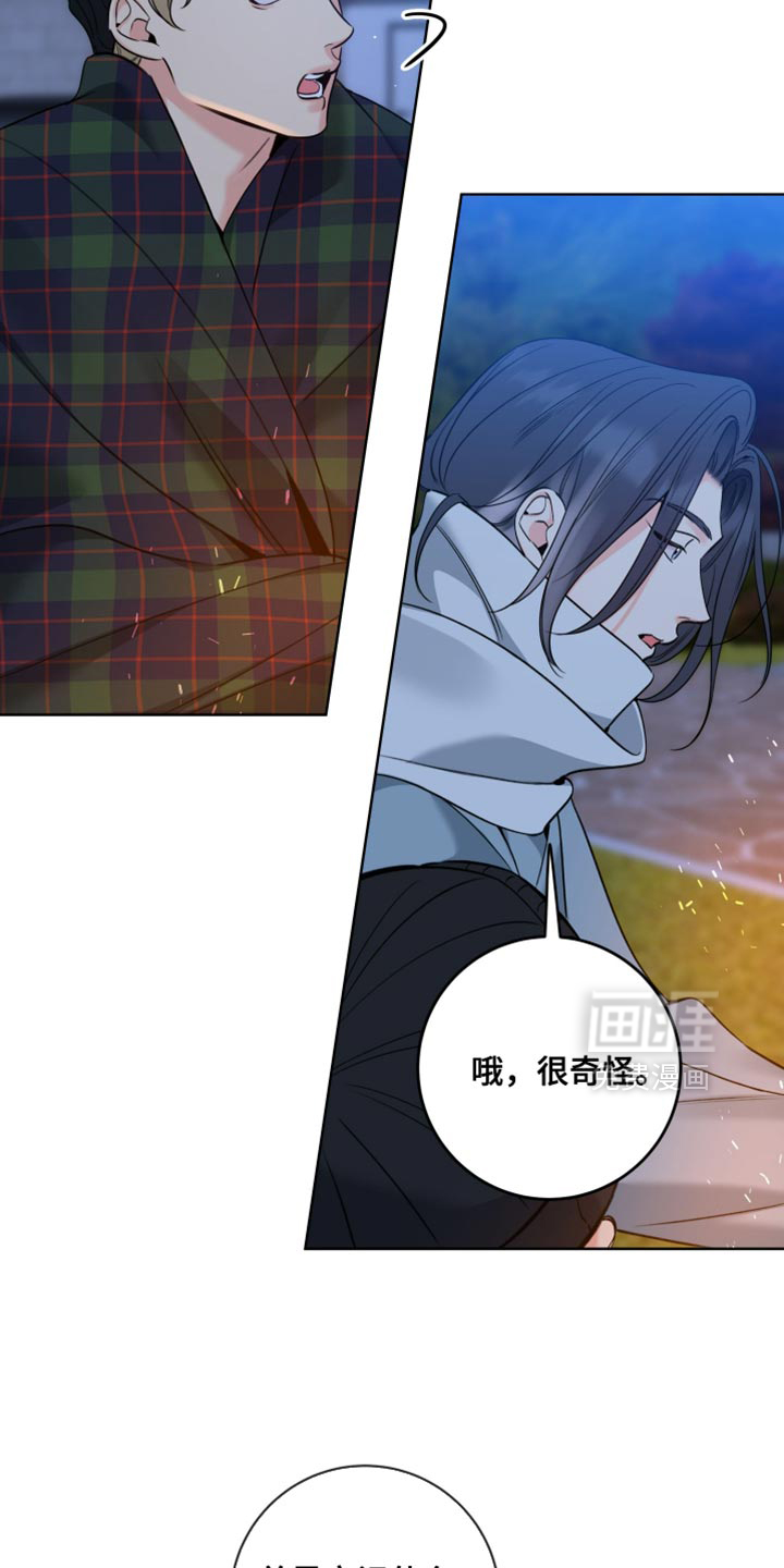 第74话10