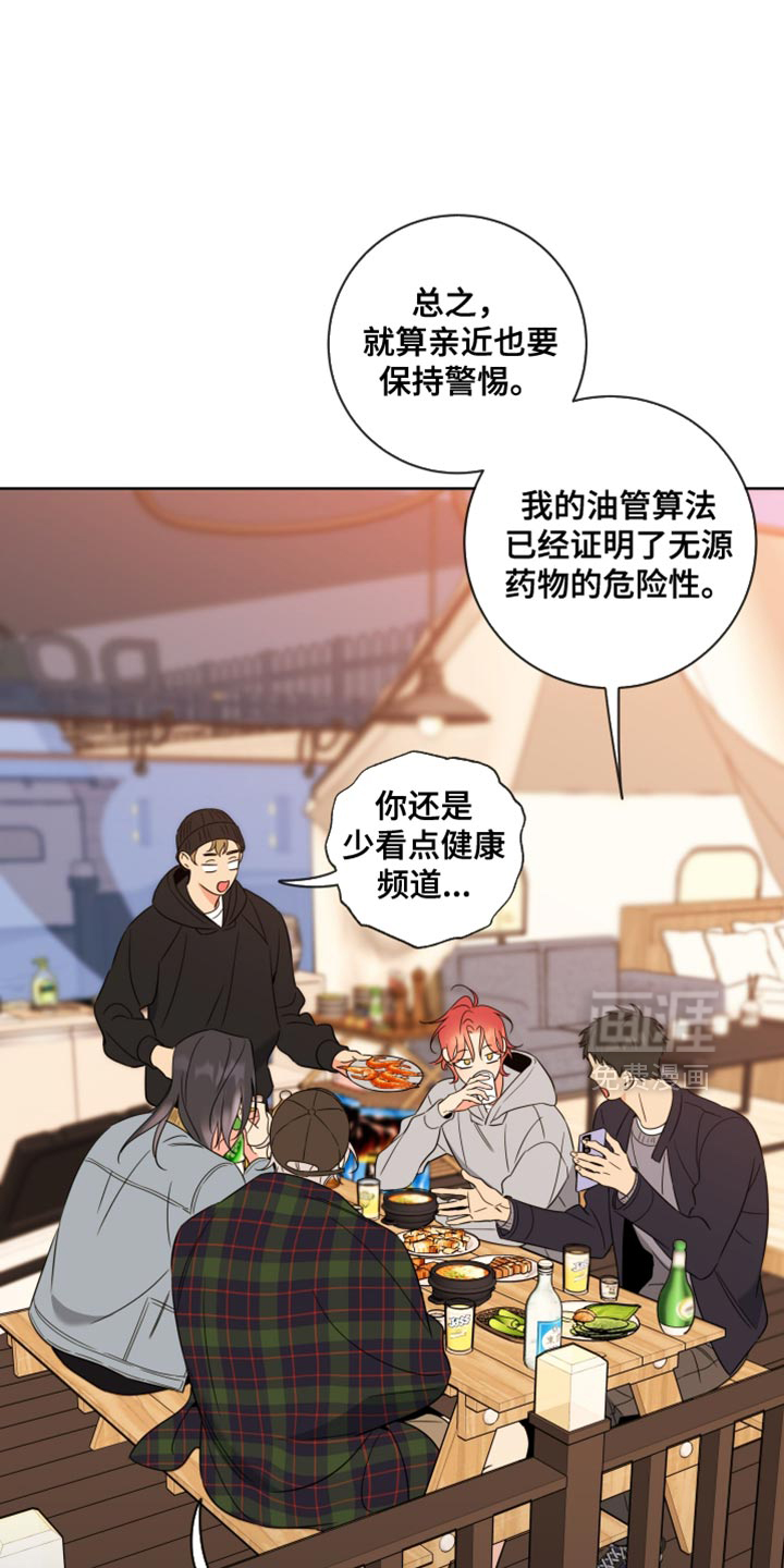 第74话2