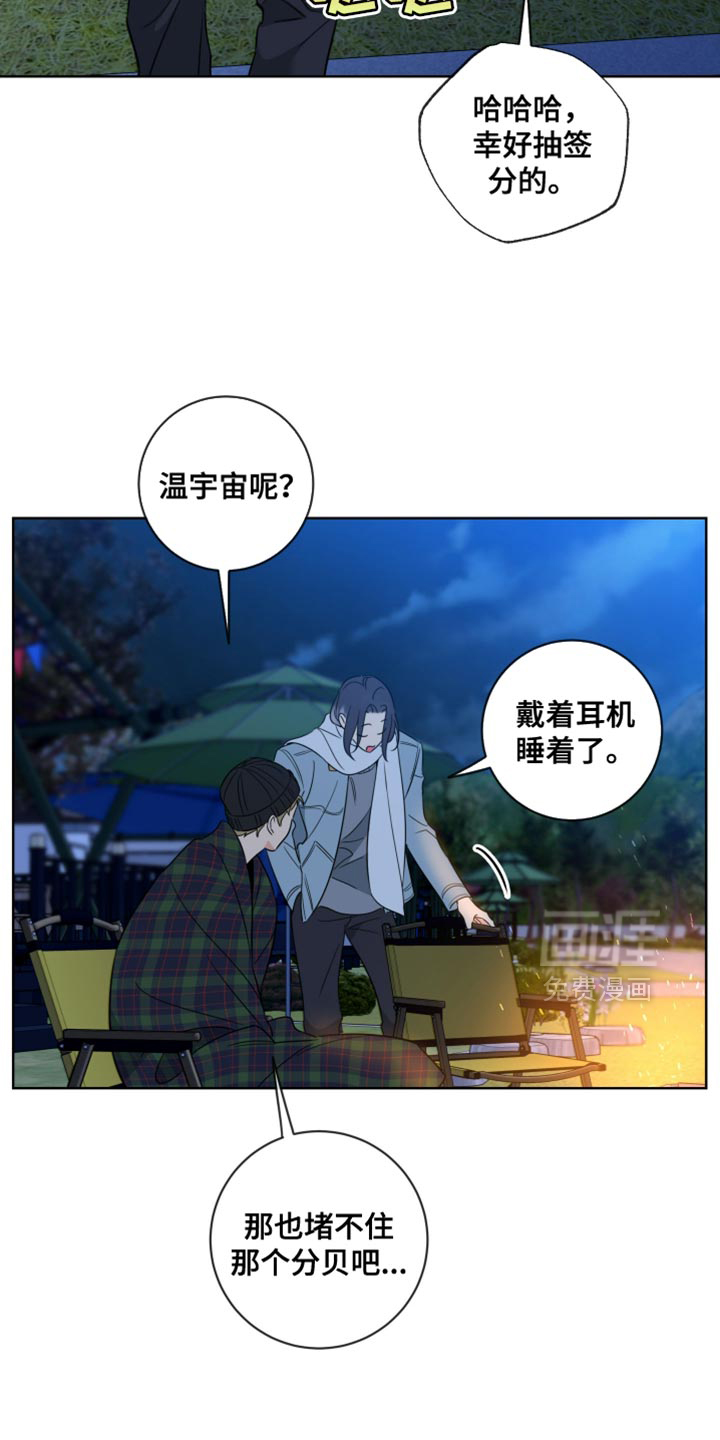 第74话8