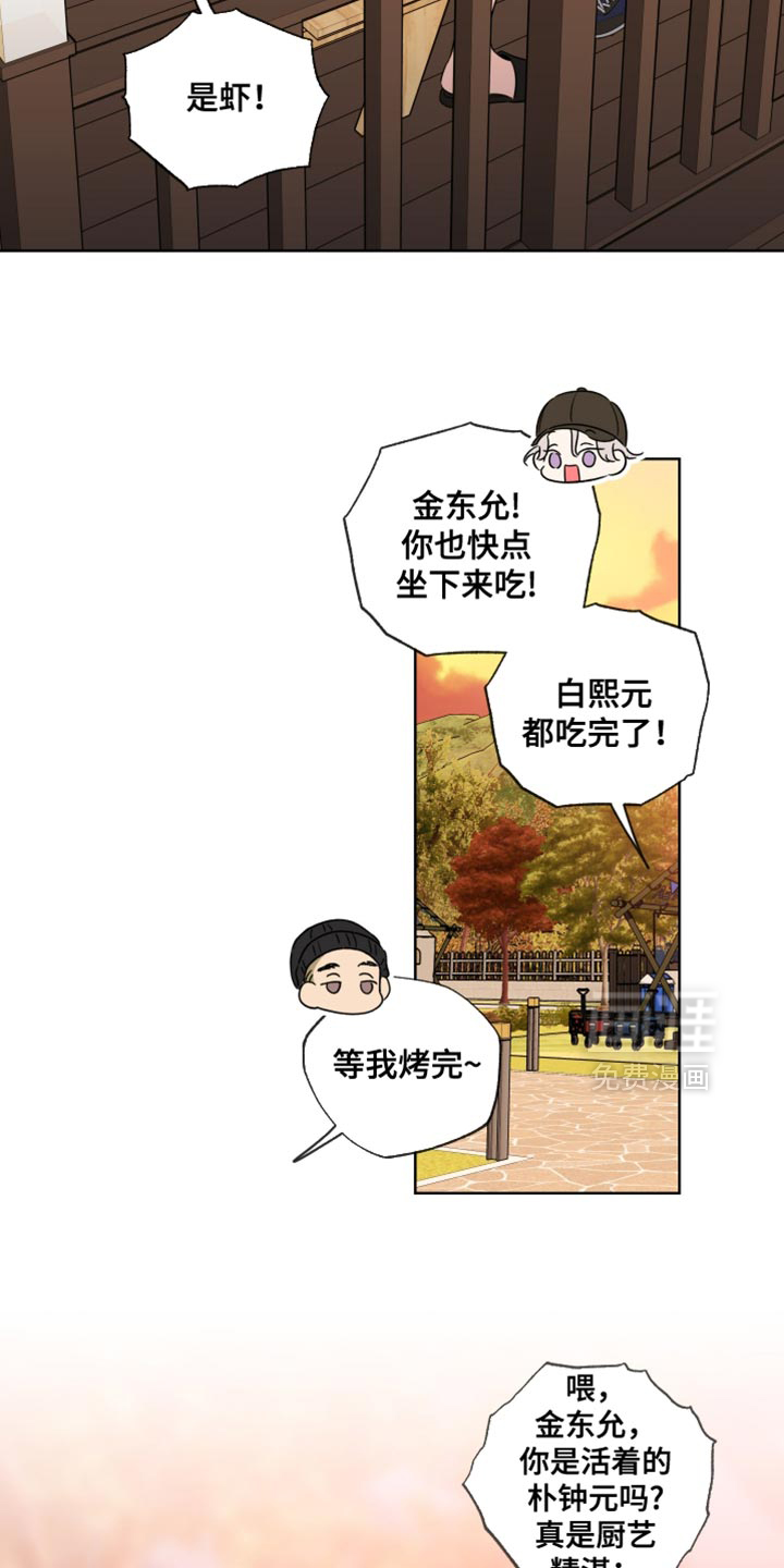 第74话3