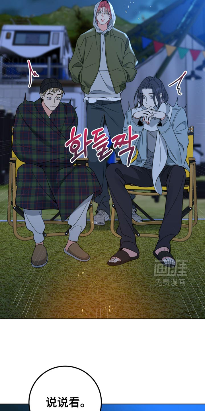 第74话14