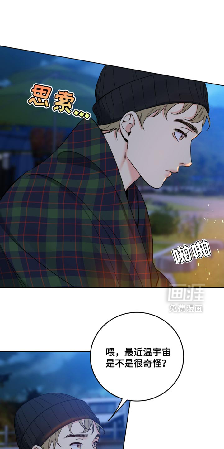 第74话9