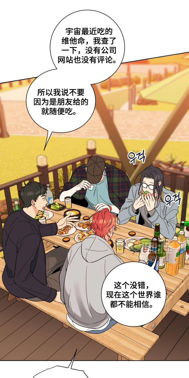 第74话0
