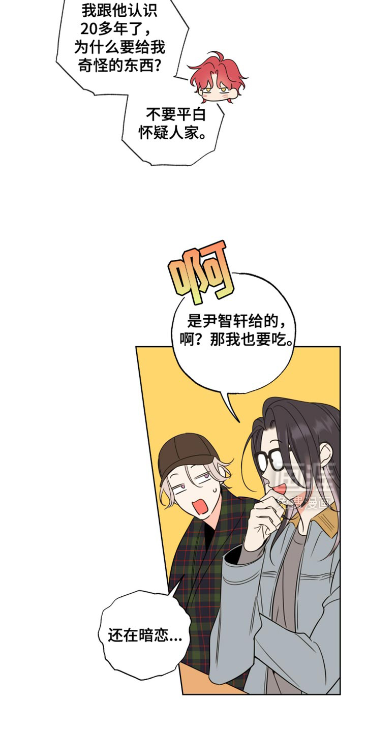第74话1