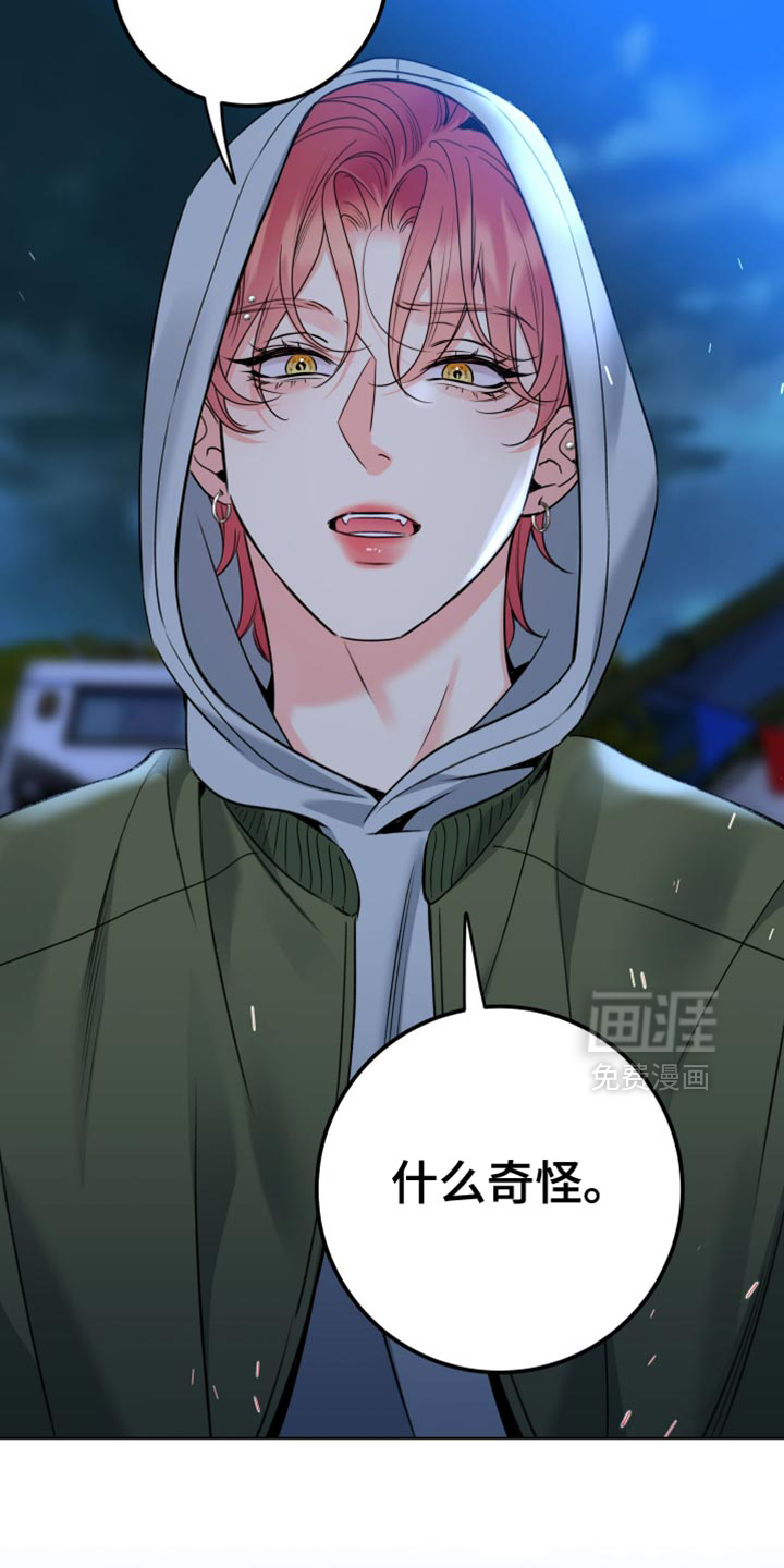 第74话15