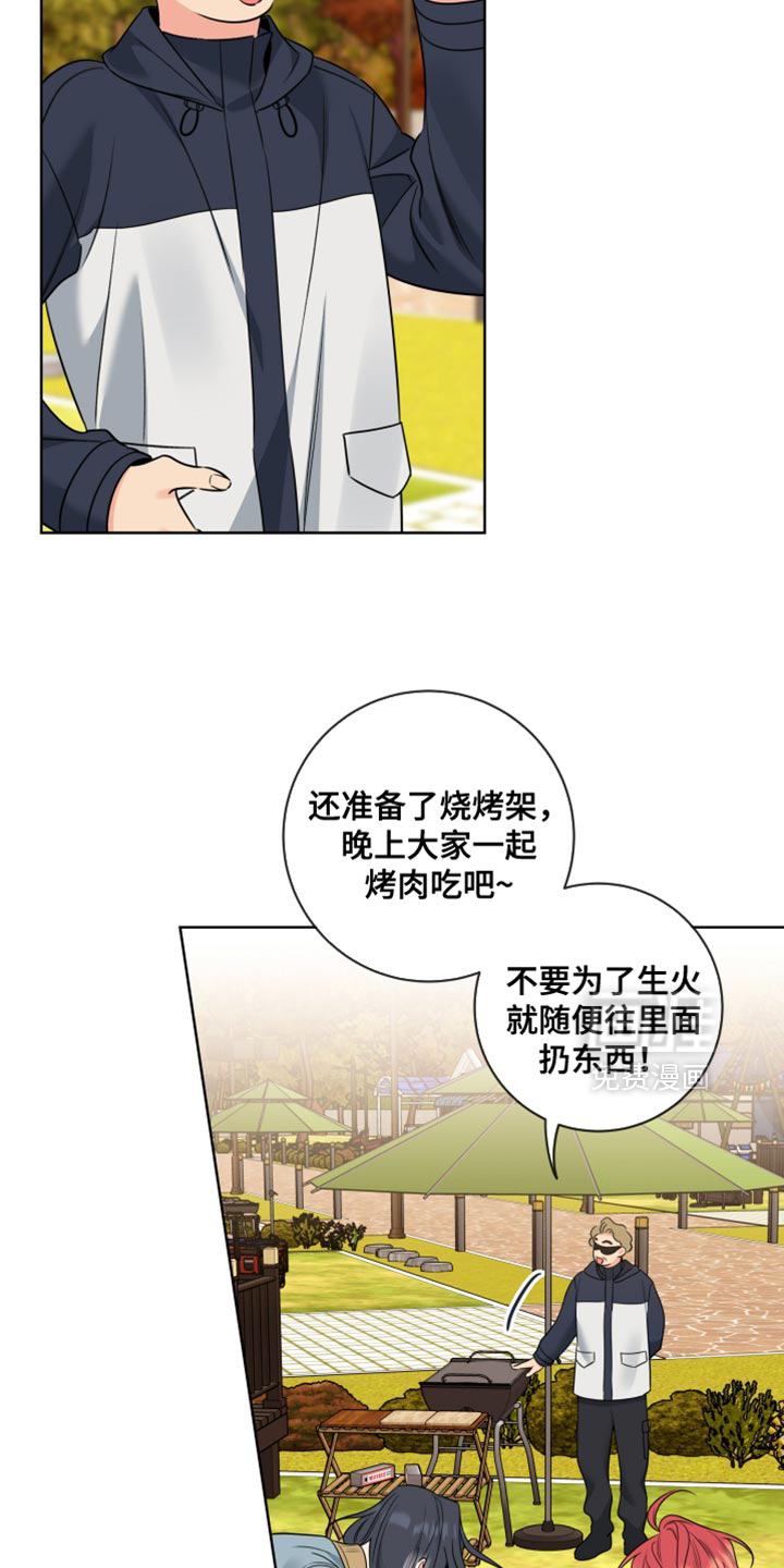 第73话4
