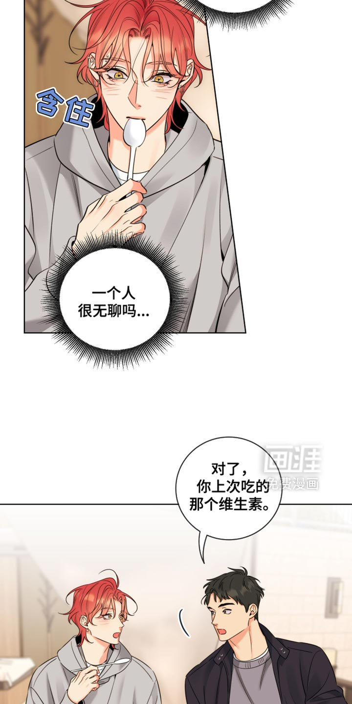 第73话14