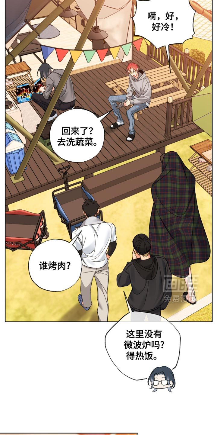 第73话8