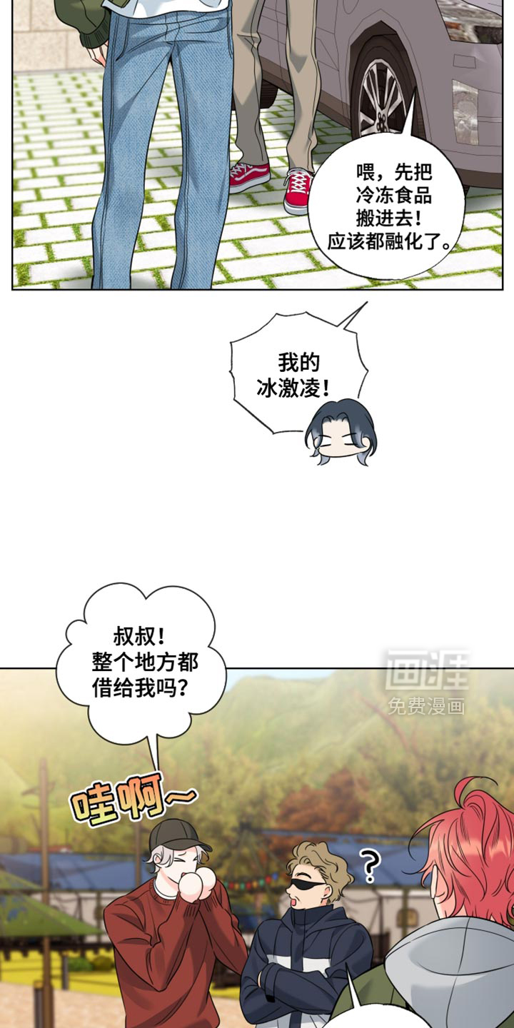 第73话2