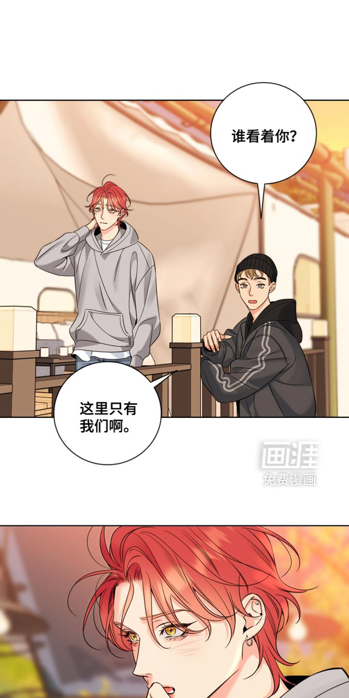第73话11