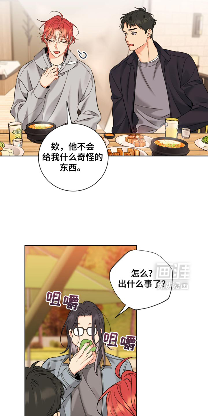 第73话17