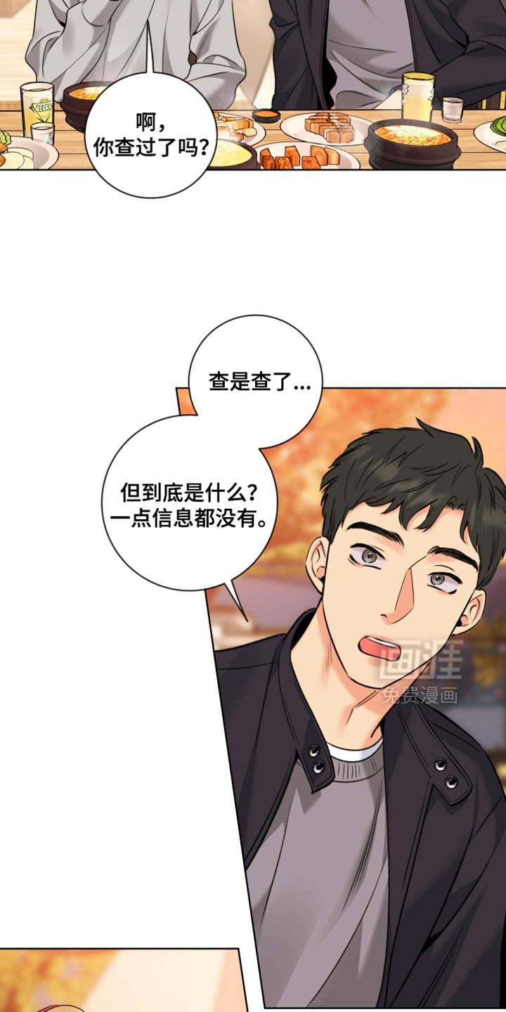 第73话15