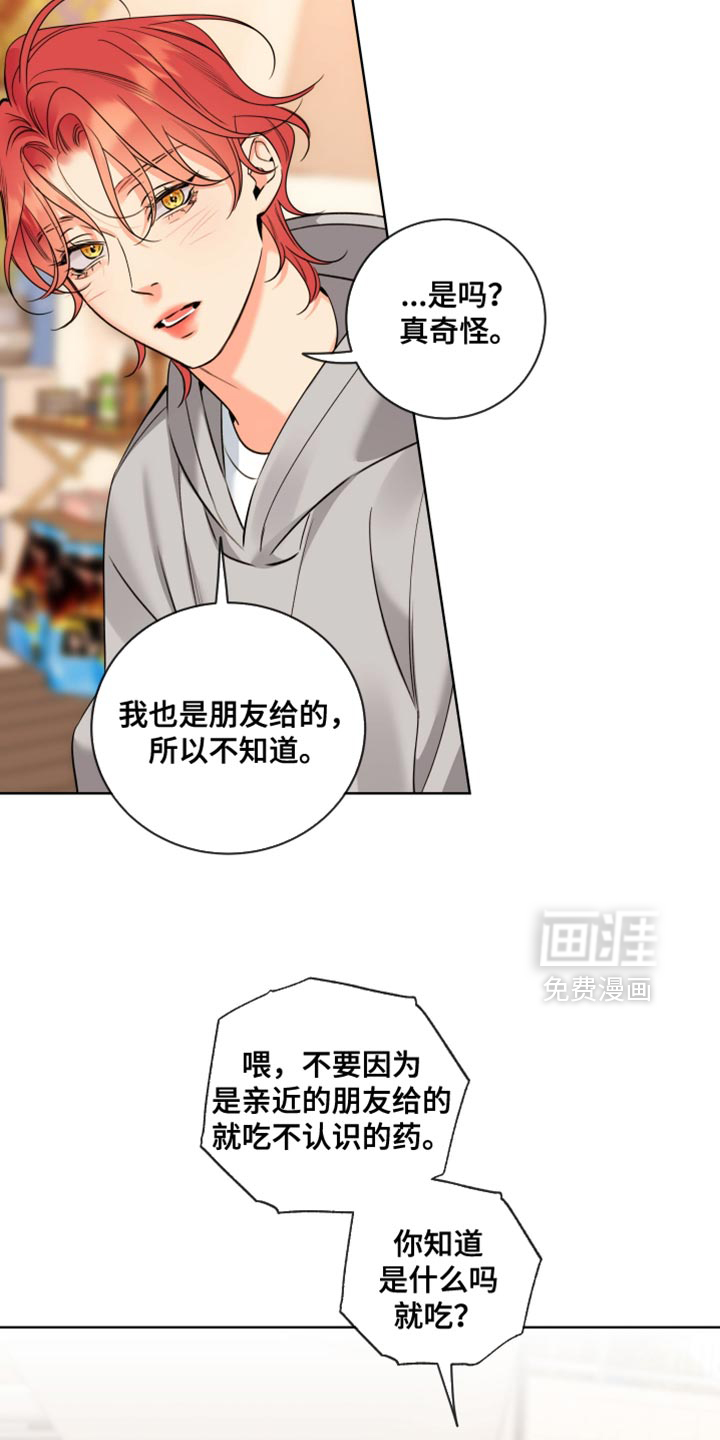 第73话16