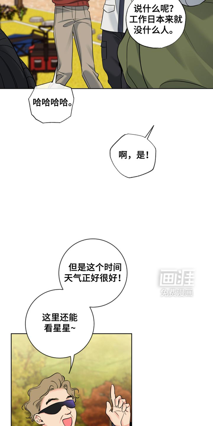第73话3
