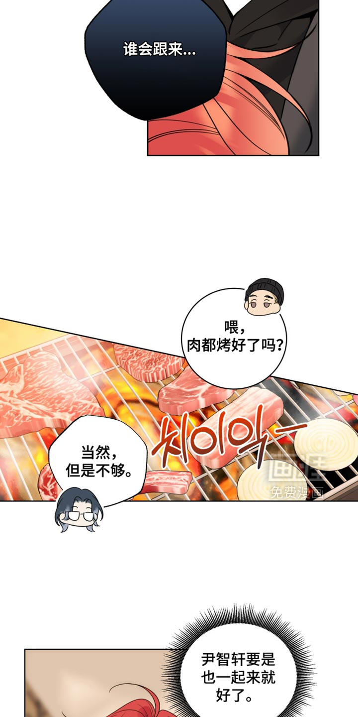 第73话13
