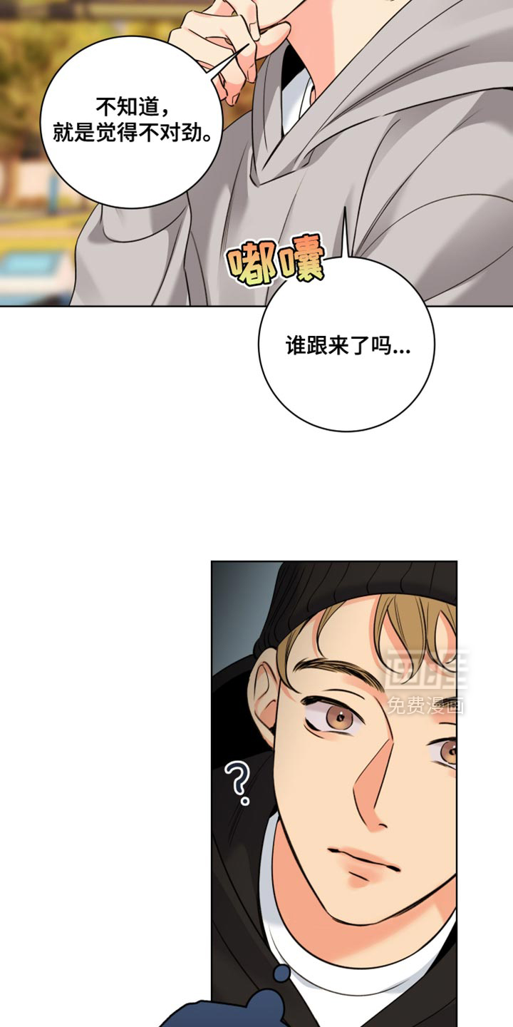 第73话12