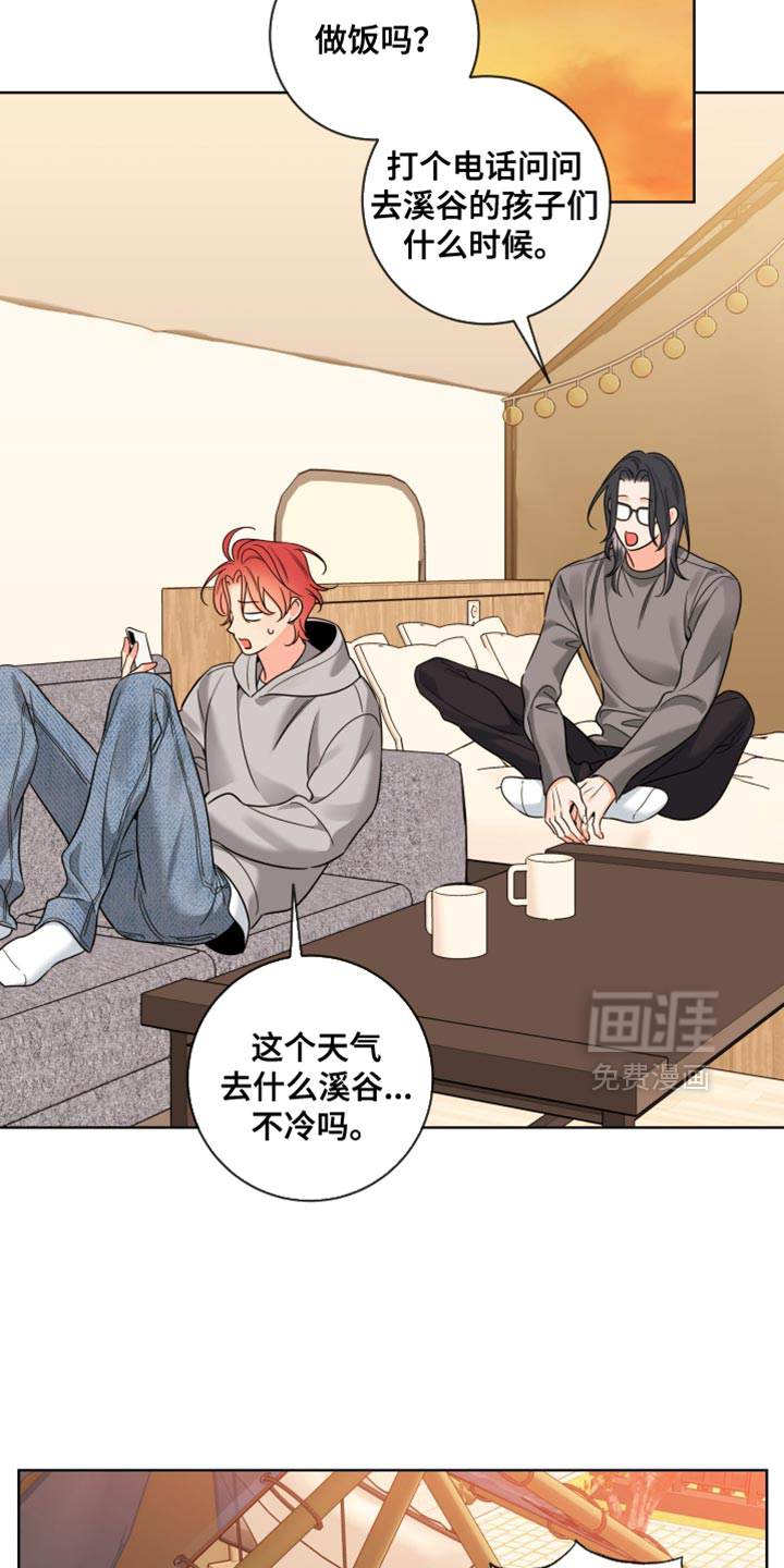 第73话7