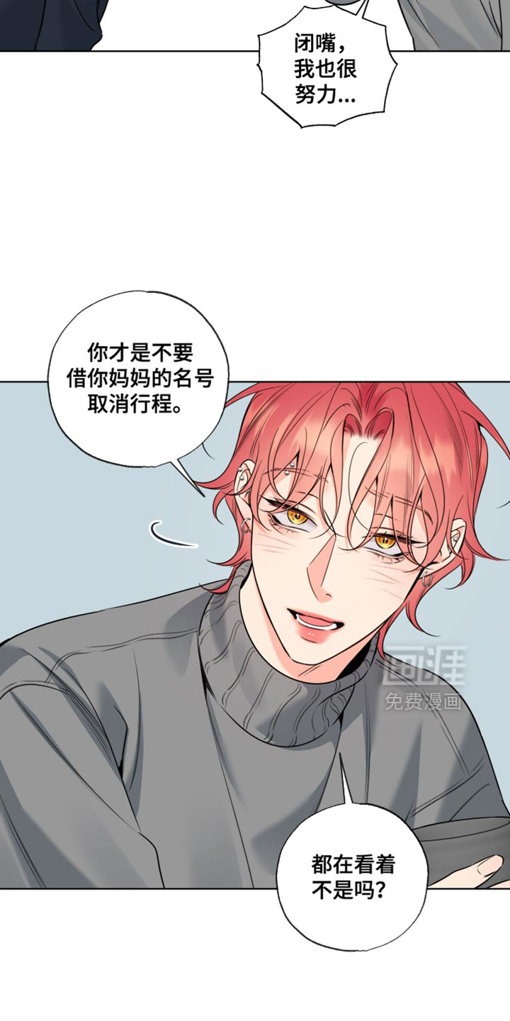 第72话3