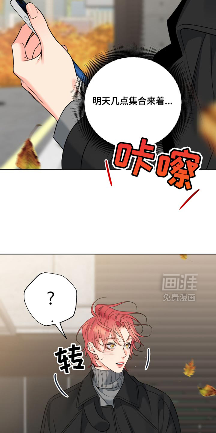 第72话12