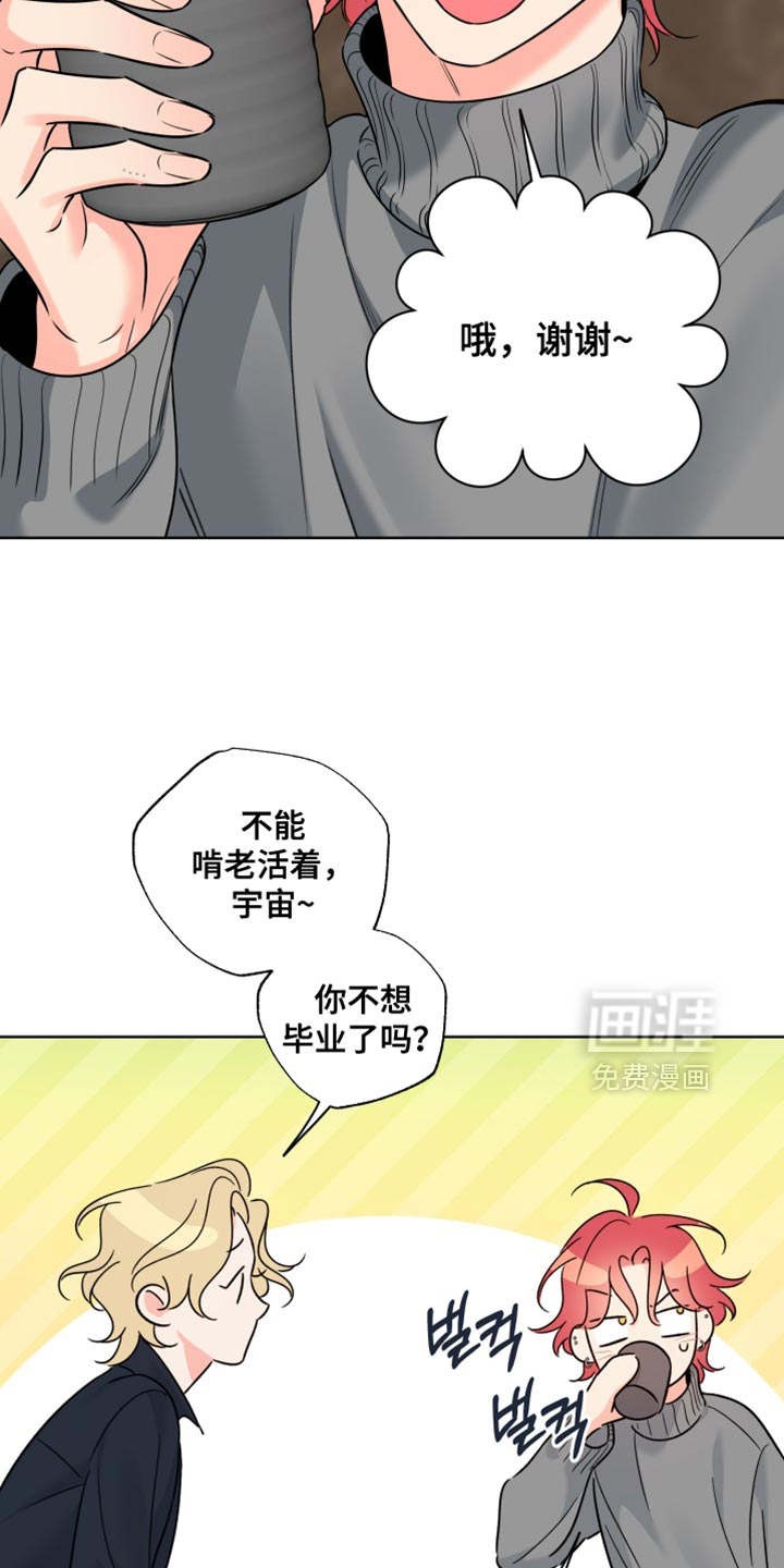 第72话2