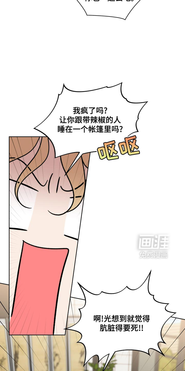 第72话7