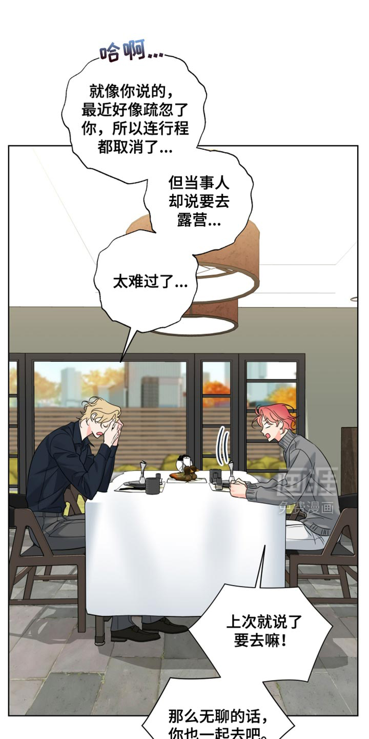 第72话6