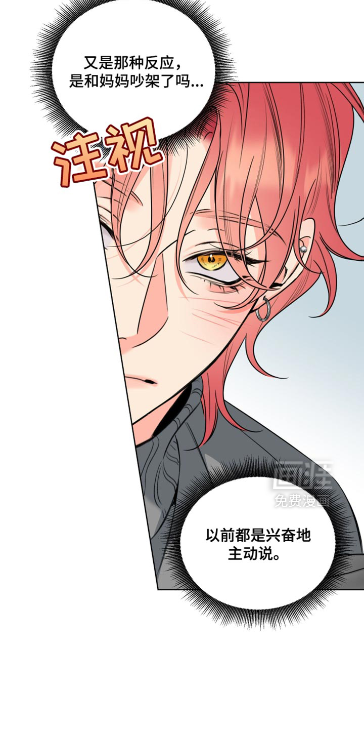第72话5
