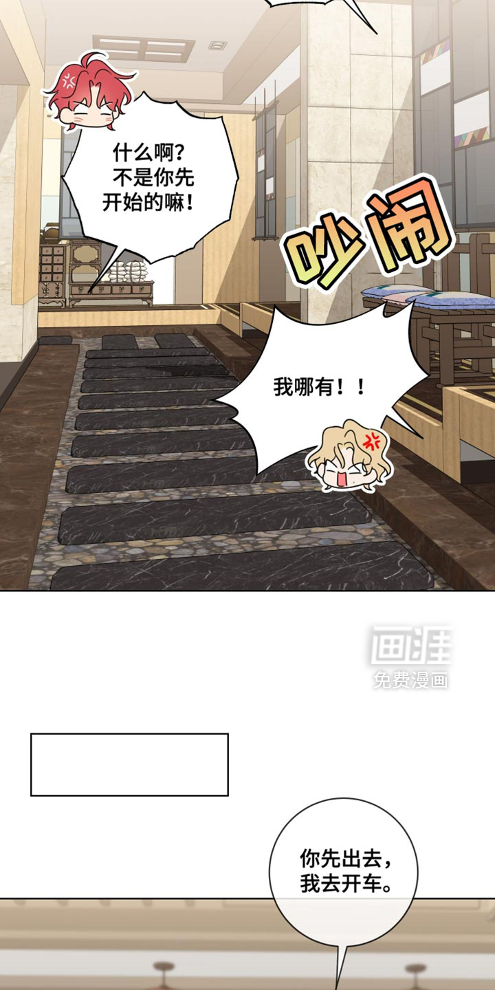 第72话9