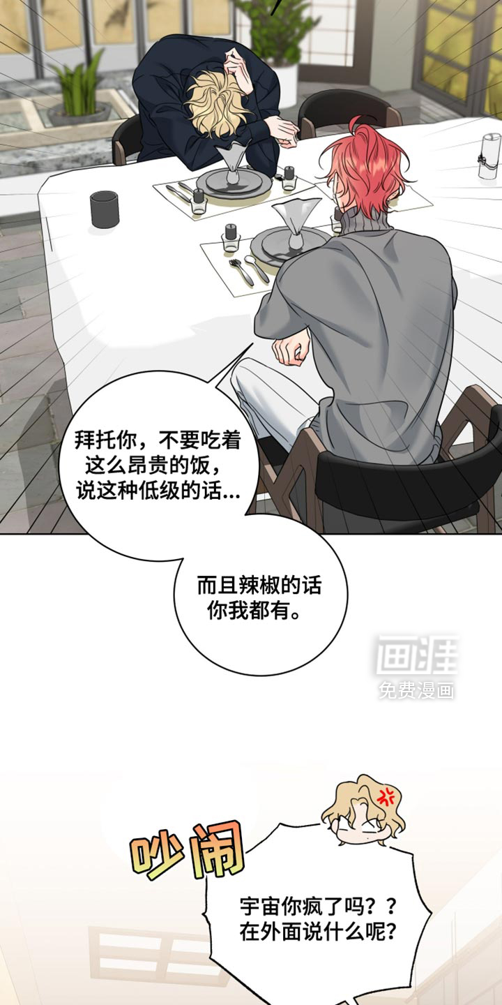 第72话8