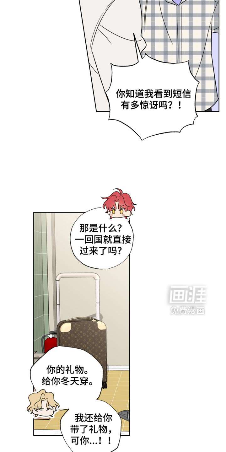 第71话4