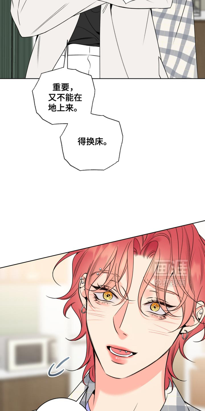 第71话7