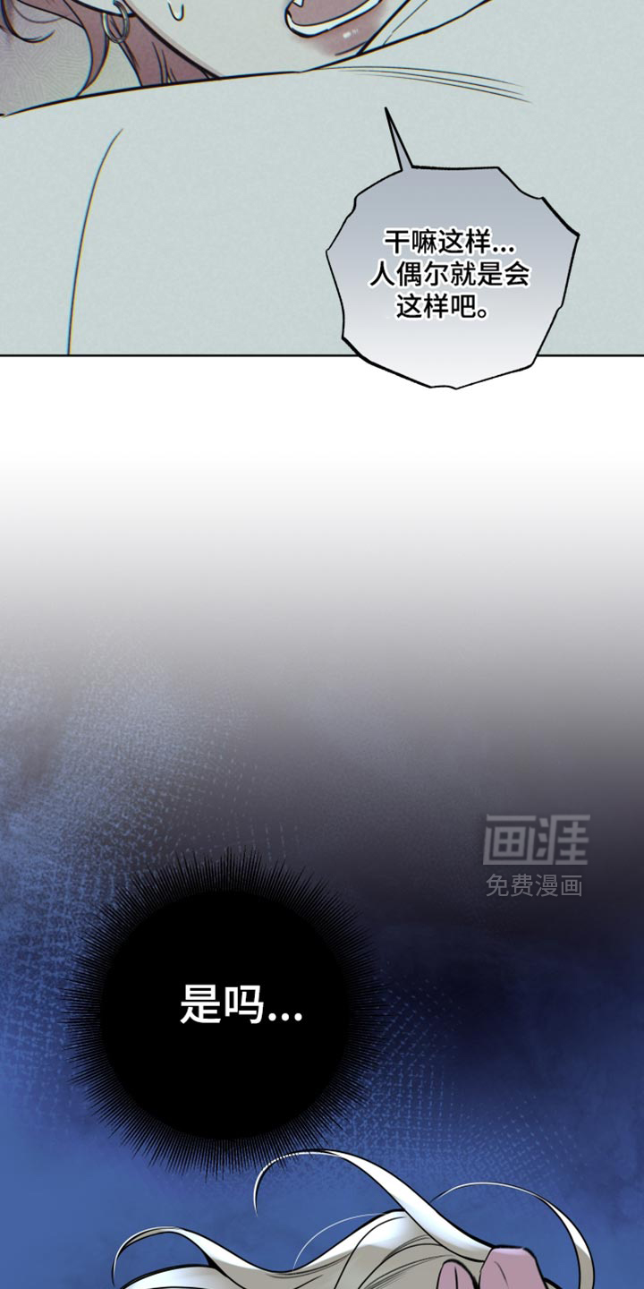 第71话25