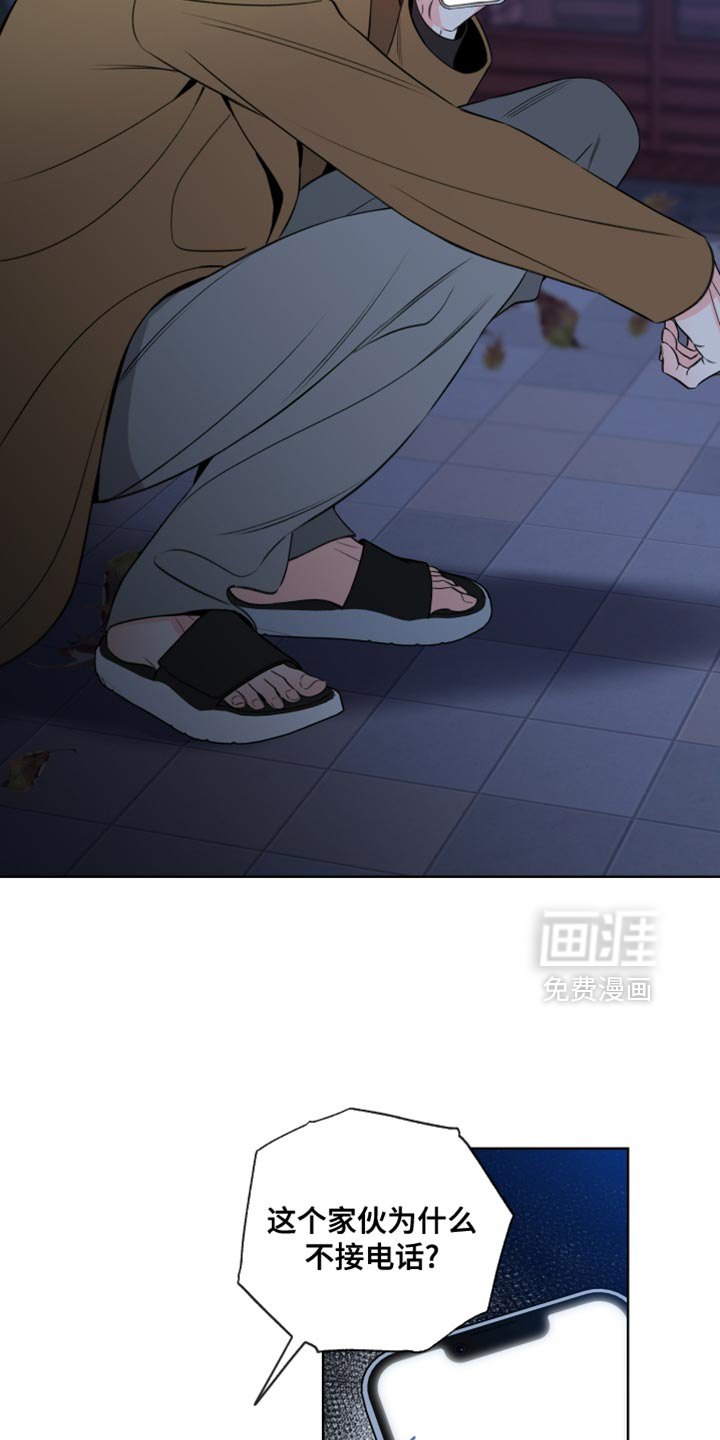 第71话23