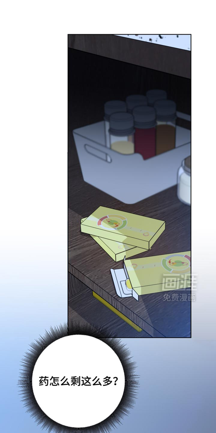 第71话19