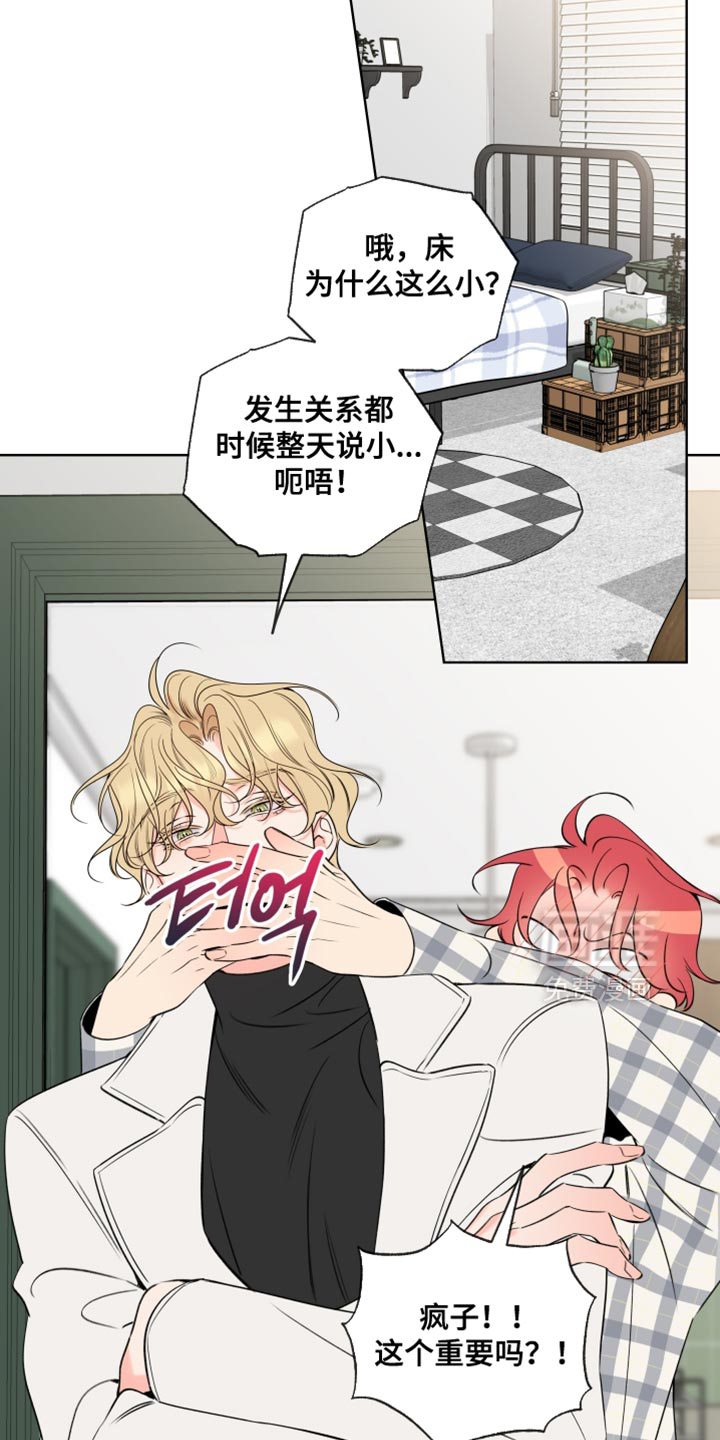 第71话6