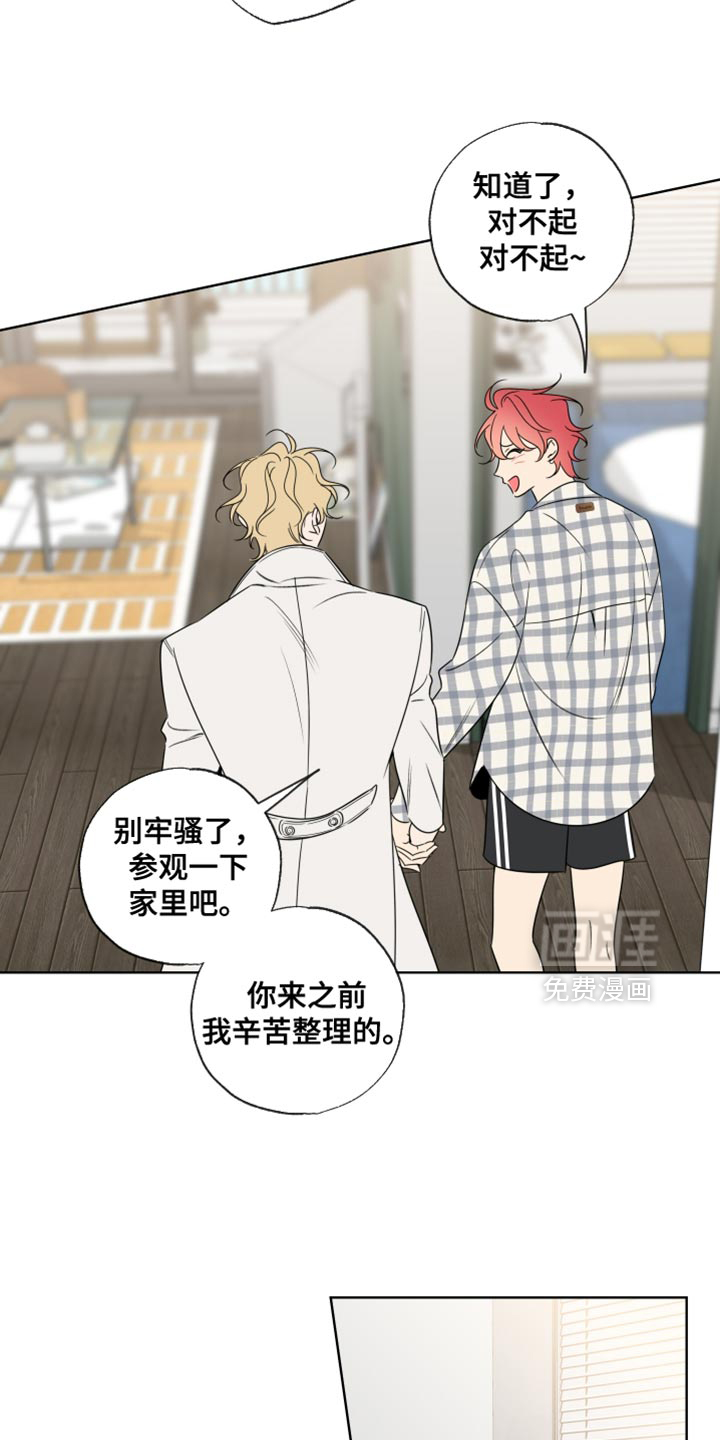 第71话5