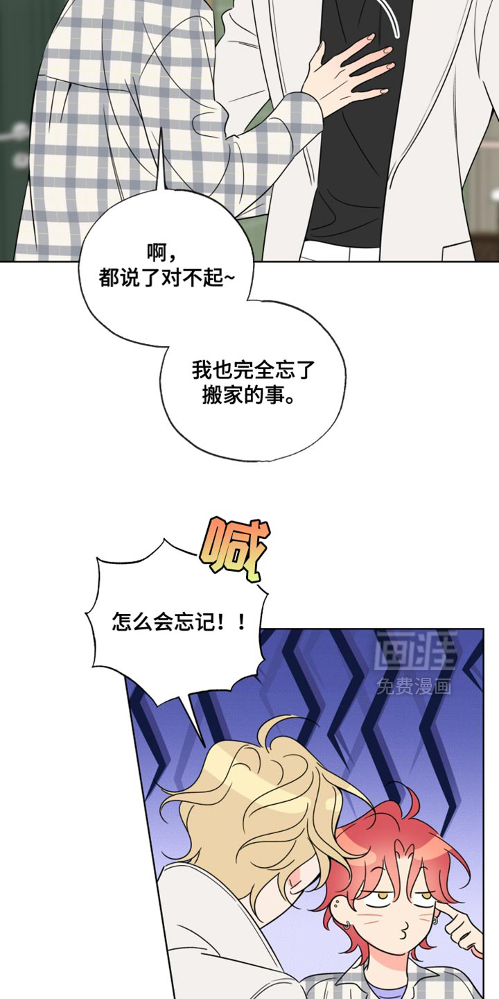 第71话3