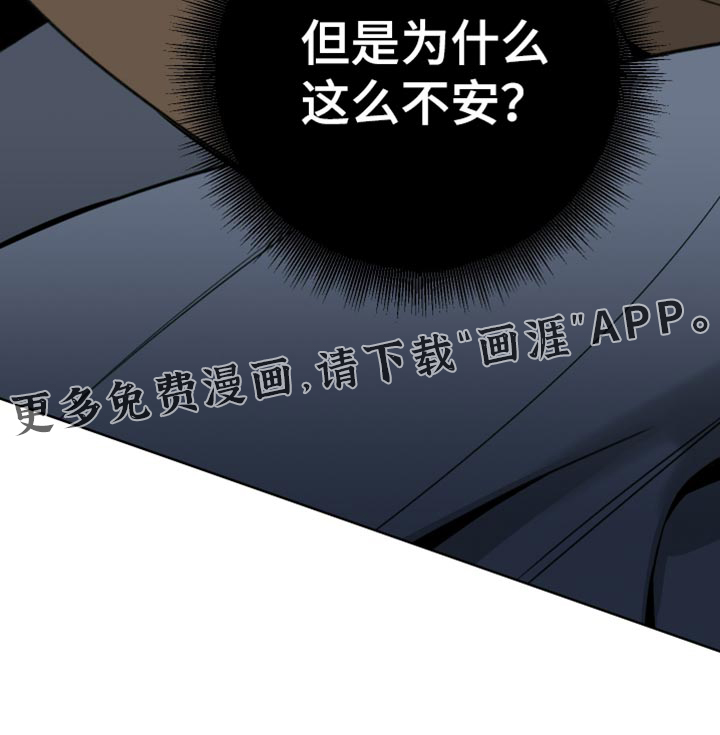 第71话27