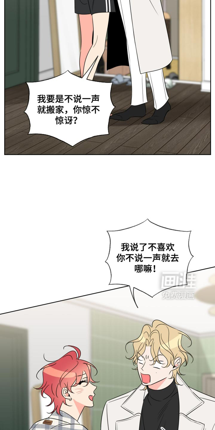 第71话2