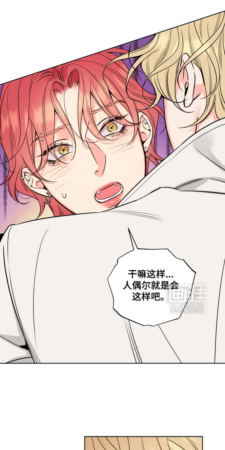 第71话12