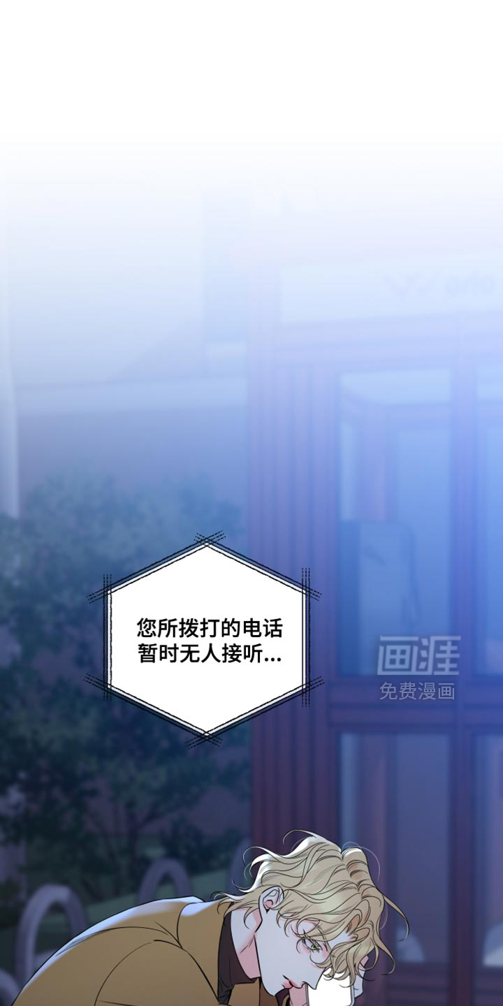 第71话22