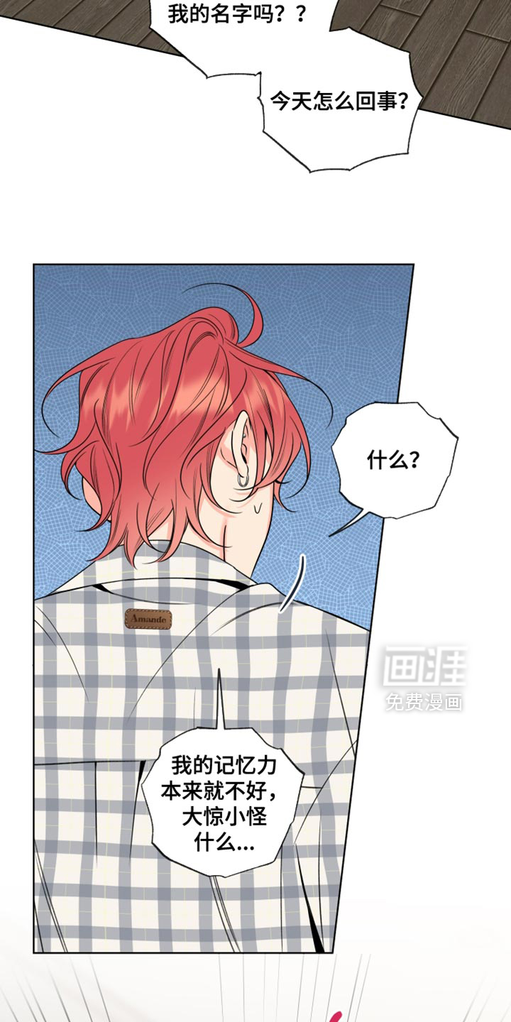 第71话10