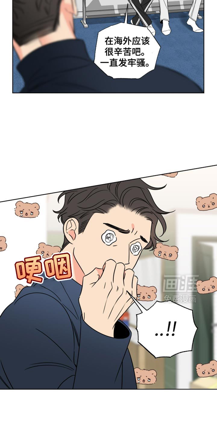 第70话6